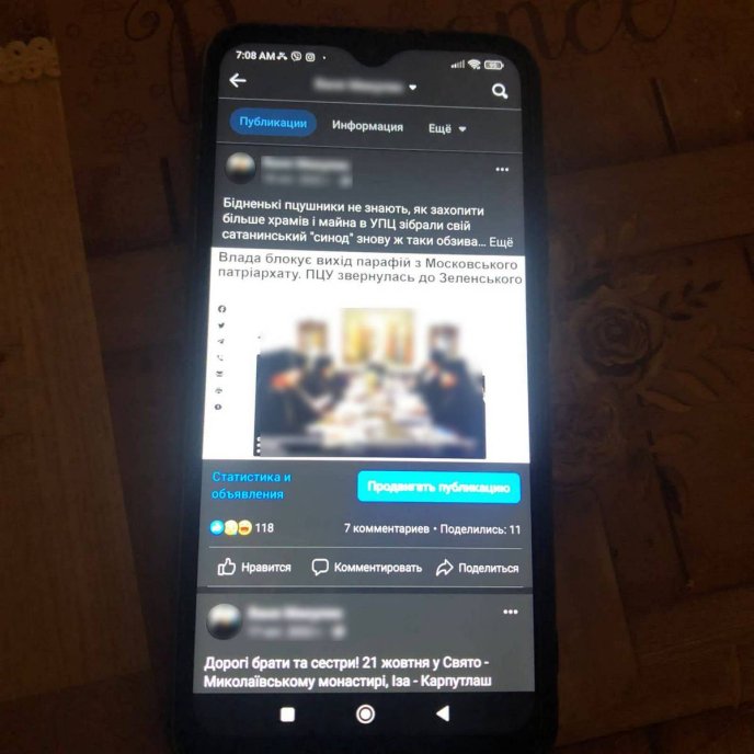 На Закарпатті представник духовенства УПЦ МП розпалював релігійну ворожнечу та ненависть: його затримано – 03