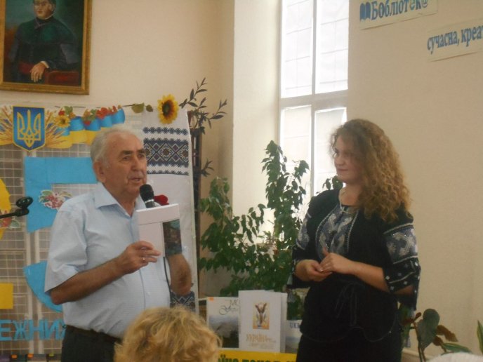 У Мукачівській міській бібліотеці до Дня Незалежності відбулось літературне свято – 10