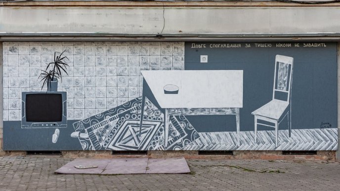 Центральні площі Ужгорода прикрасили малюнки у стилі стріт-арт – 05