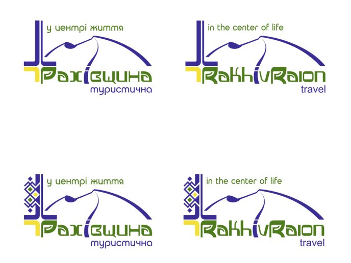 Рахівщина обирає туристичний логотип району – 03