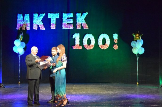 Мукачівський кооперативний торговельно-економічний коледж святкує 100-річчя – 05