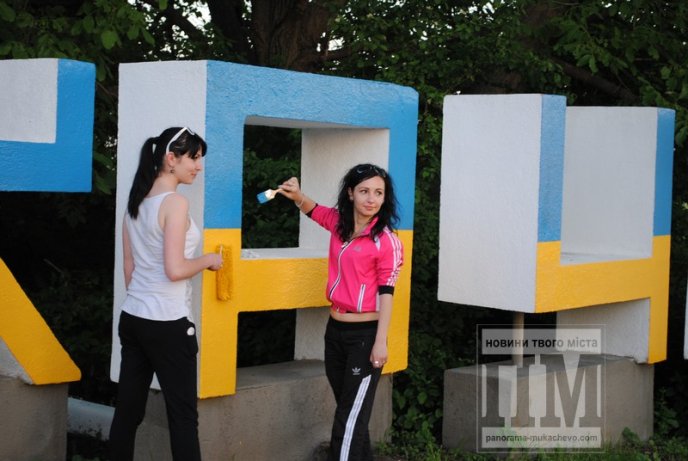 Вказівник Мукачево отримав "обличчя" кольорів державного прапору (ФОТОРЕПОРТАЖ) – 29