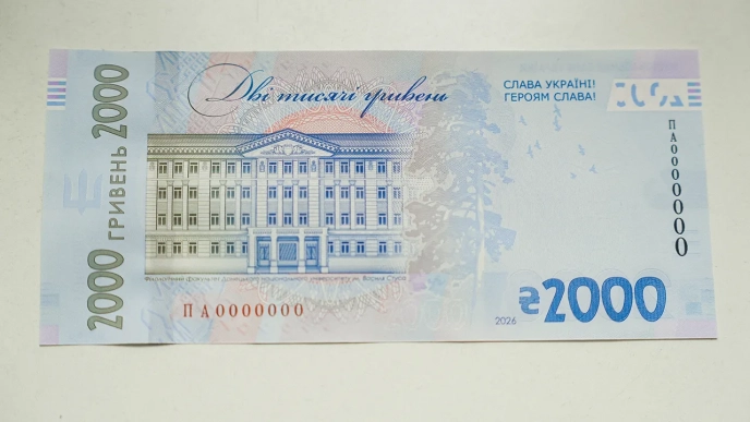 На зворотному боці зображено будівлю філологічного факультету Донецького національного університету