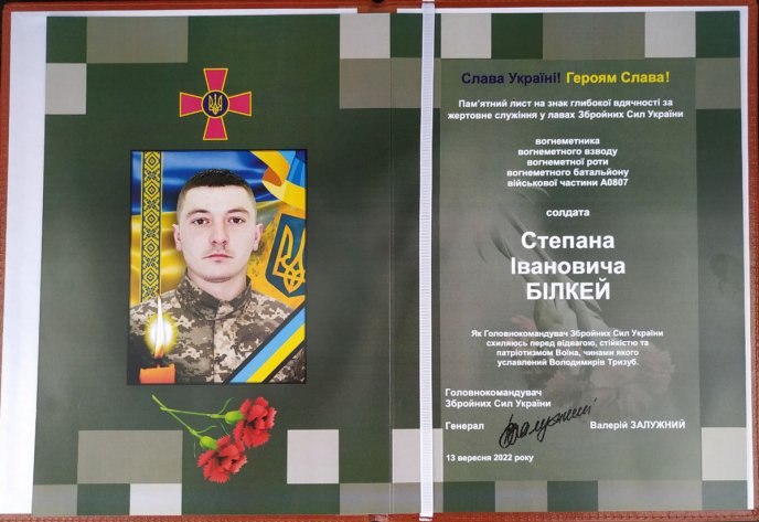 В Ужгороді попрощалися із солдатом Степаном Білкеєм – 05 В Ужгороді попрощалися із солдатом Степаном Білкеєм – 05