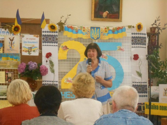 У Мукачівській міській бібліотеці до Дня Незалежності відбулось літературне свято – 06