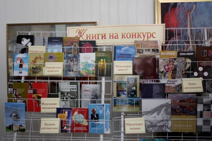 В Ужгороді розпочався «Книга-фест 2019» – 01