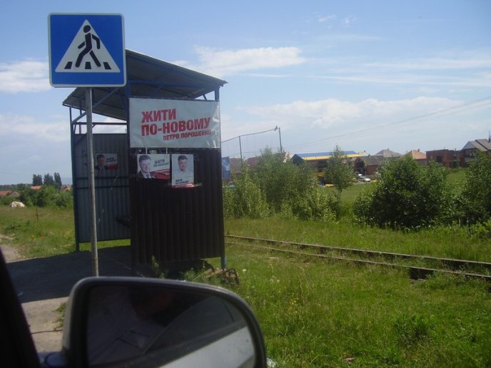 В День тиші на Закарпатті агітували за Петра Порошенка (ФОТОФАКТ) – 04