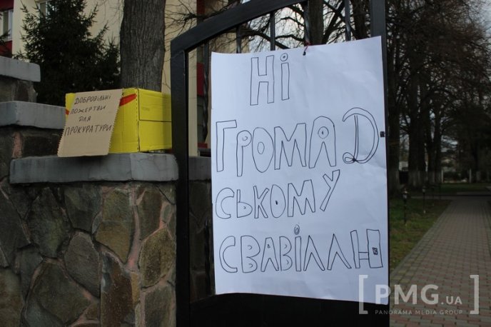 Мукачівські активісти пікетували місцеву прокуратуру – 04