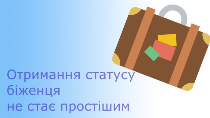 Безвіз для українців: що буде можна, а що ні під час перебування у ЄС – 10