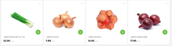 Скільки коштує цибуля в «АТБ»