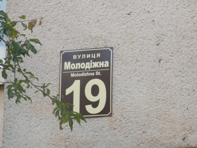 У Мукачеві з’явилися нові таблички з написами назв вулиць (ФОТО)  – 01