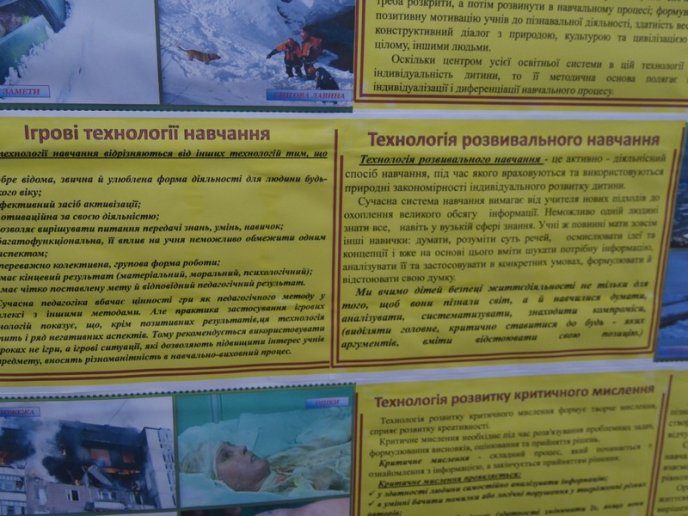 В Ужгороді готують укриття для людей у разі надзвичайних ситуацій – 06
