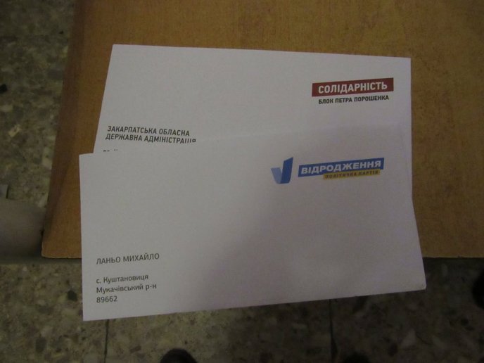 У ніч тиші у Мукачеві затримали лже-агітаторів з "чорним піаром" на Москаля та Ланьо – 01 У ніч тиші у Мукачеві затримали лже-агітаторів з "чорним піаром" на Москаля та Ланьо – 01