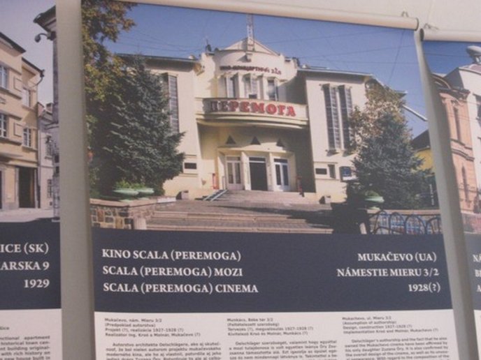 Роботи архітектора, який спроектував будівлю кінотеатру "Перемога" та Будинку офіцерів, показують у Мукачівській картинній галереї (ФОТО) – 07