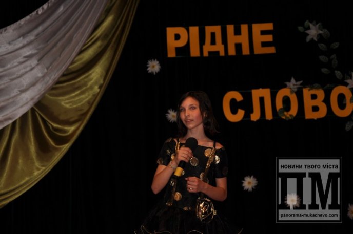 У Мукачеві відбувся творчий вечір "Рідне слово" – рідному місту (ФОТОРЕПОРТАЖ) – 16