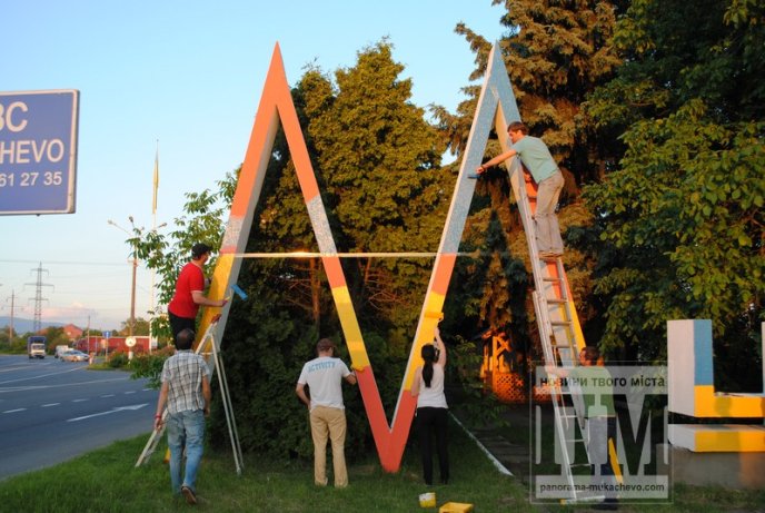 Вказівник Мукачево отримав "обличчя" кольорів державного прапору (ФОТОРЕПОРТАЖ) – 27