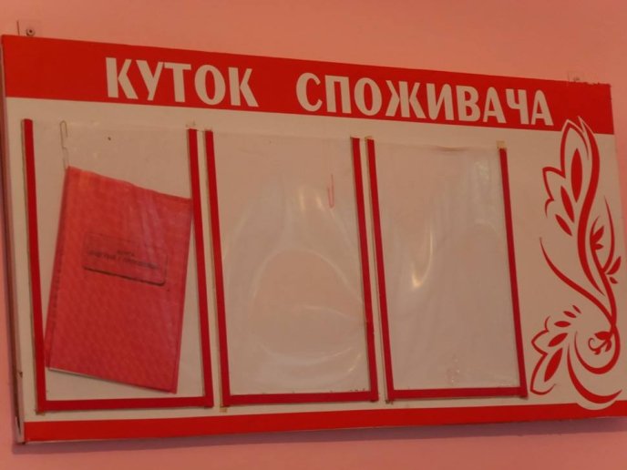 Ужгородські чиновники перевірили шкільні буфети – 10