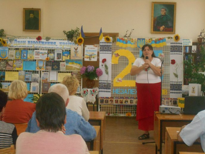 У Мукачівській міській бібліотеці до Дня Незалежності відбулось літературне свято – 05