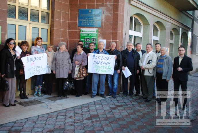 Пікет під Мукачівським міським управлінням Державного казначейства: закриті двері та зниклий керівник (ФОТО,ВІДЕО) – 09 Пікет під Мукачівським міським управлінням Державного казначейства: закриті двері та зниклий керівник (ФОТО,ВІДЕО) – 09