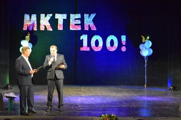 Мукачівський кооперативний торговельно-економічний коледж святкує 100-річчя – 11