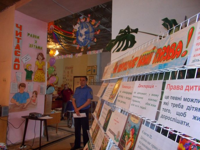 Напередодні Міжнародного дня захисту дітей в бібліотеці відбувся День правових знань (ФОТО) – 01