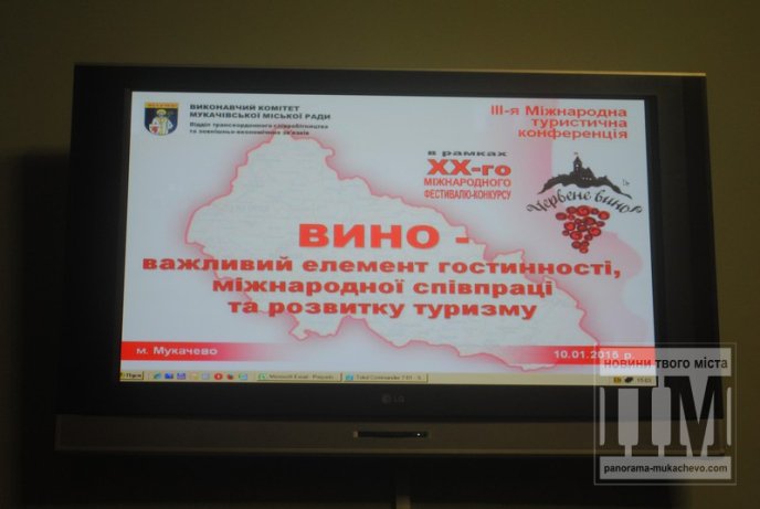 В рамках фестивалю вина у Мукачеві проходить міжнародна туристична конференція (ФОТО) – 02