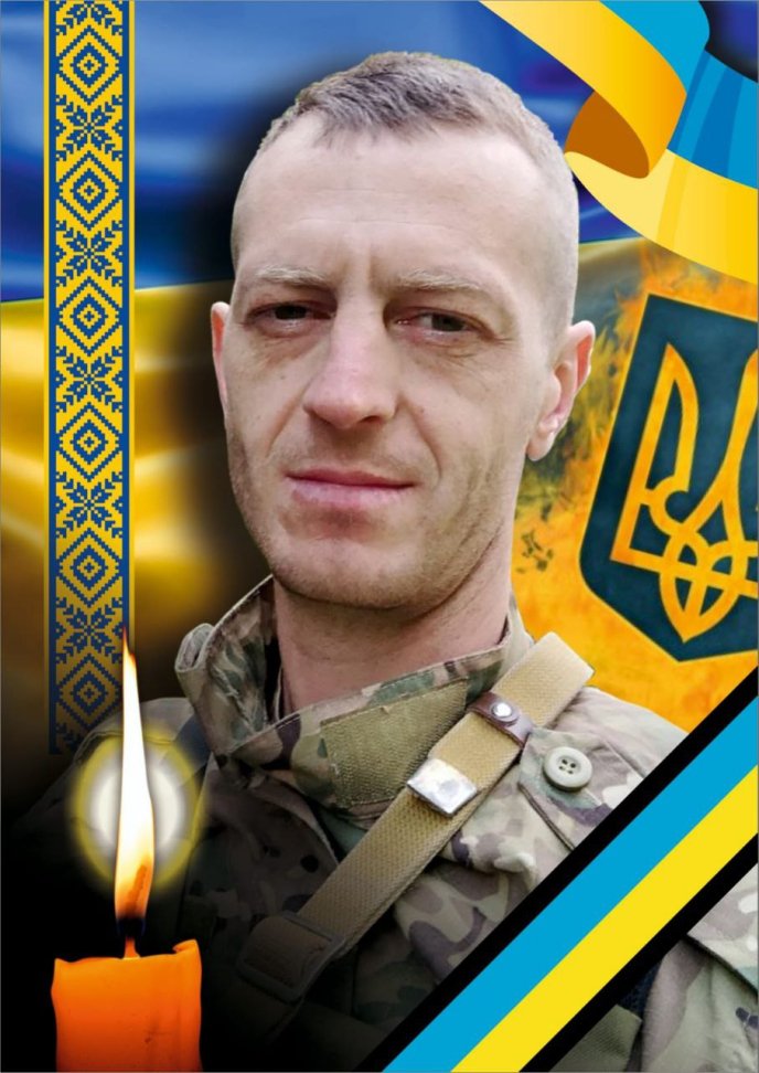 В Ужгороді прощатимуться із Володимиром Малєвим