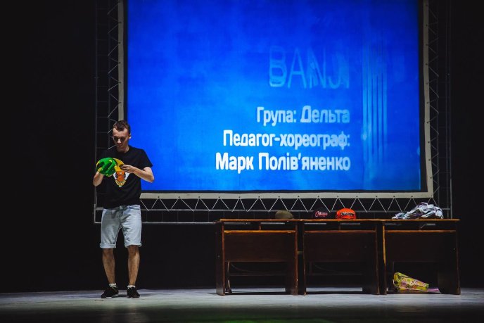 В Ужгороді студія сучасного танцю «Бліц» провела звітний концерт – 22