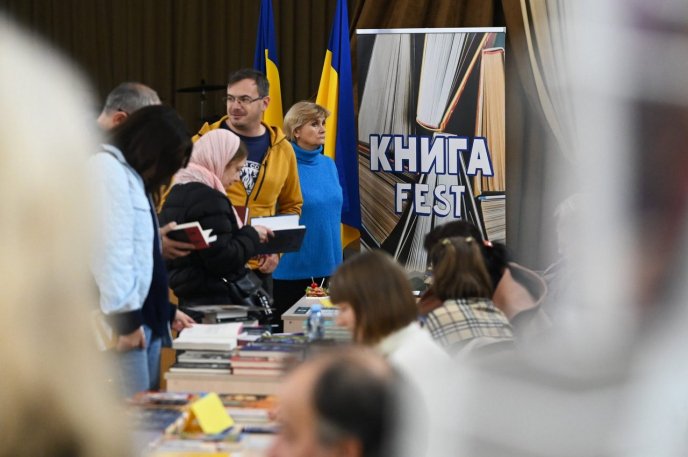 В обласному центрі відбувся масштабний книжковий захід – 01 В обласному центрі відбувся масштабний книжковий захід – 01