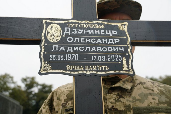 Ужгород попрощався із двома захисниками, які загинули в один день – 02