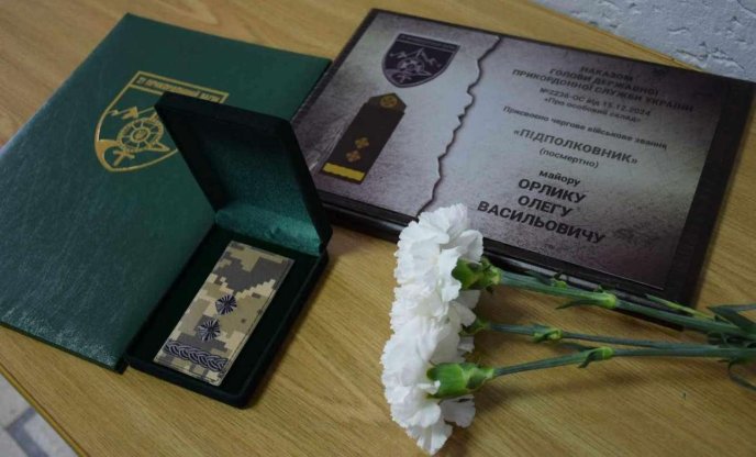 Загиблому прикордоннику із Закарпаття посмертно присвоєно звання підполковника – 02