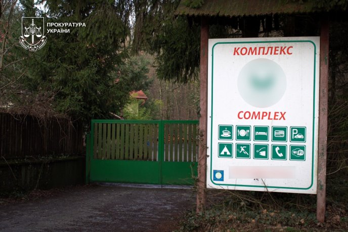 Фото - пресслужба Закарпатської обласної прокуратури 