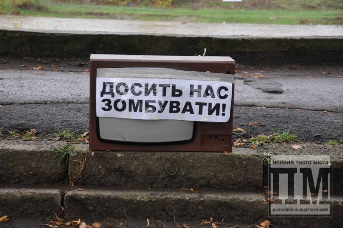 У Мукачеві відбувся соціальний флешмоб, в рамках якого розбили телевізор (ФОТО) – 01