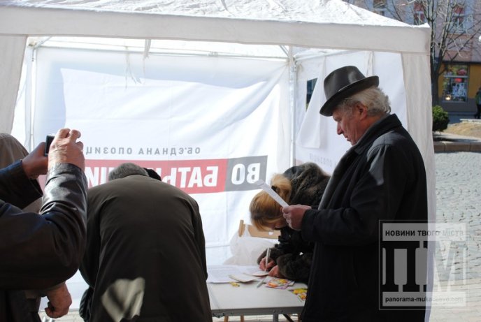 Мукачівці звернулись з вимогою до Януковича звільнити політв’язнів та привітали Тимошенко з 8 Березням (ФОТО) – 01