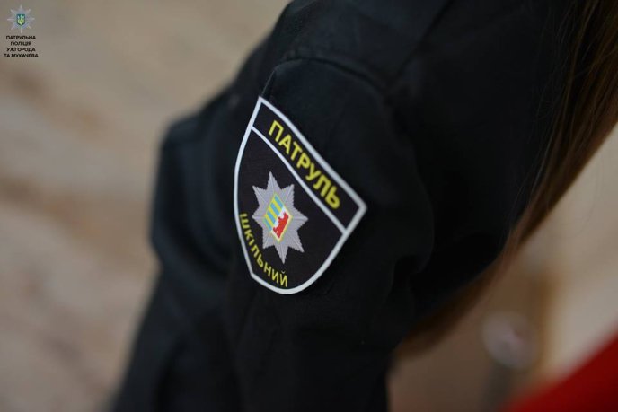 На Закарпатті запрацював другий шкільний патруль – 02