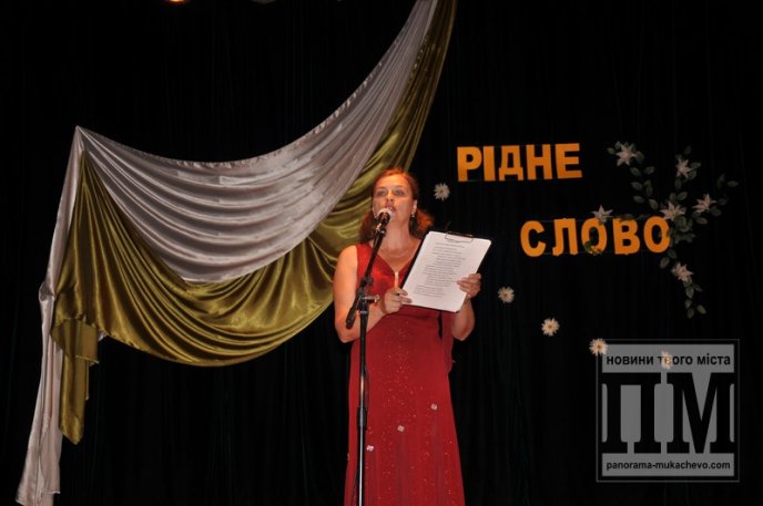 У Мукачеві відбувся творчий вечір "Рідне слово" – рідному місту (ФОТОРЕПОРТАЖ) – 21