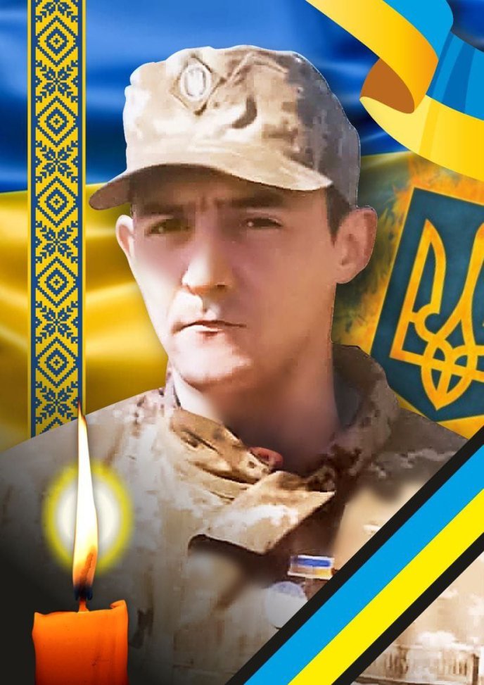 В Ужгороді поховають військового, який захищав Україну від ворога – 01 В Ужгороді поховають В’ячеслава Бека