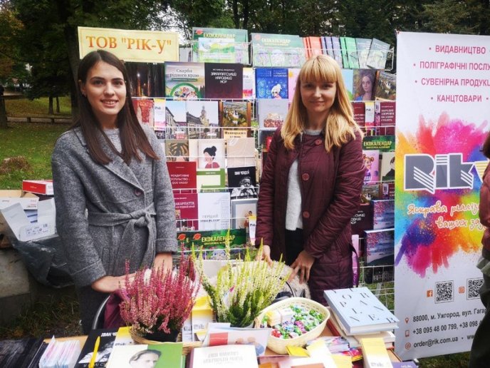 Найпопулярніші дитячі та історичні видання, – в Ужгороді завершується "Книга-фест" – 06