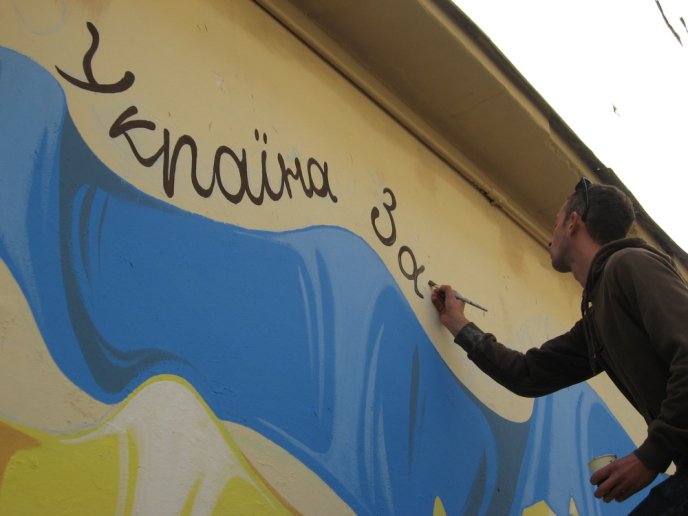 Ужгородські художники по-патріотичному розмалювали Пасаж (ФОТОФАКТ) – 08 Ужгородські художники по-патріотичному розмалювали Пасаж (ФОТОФАКТ) – 08