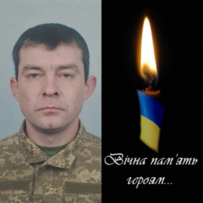 На війні поліг Анатолій Годенчук