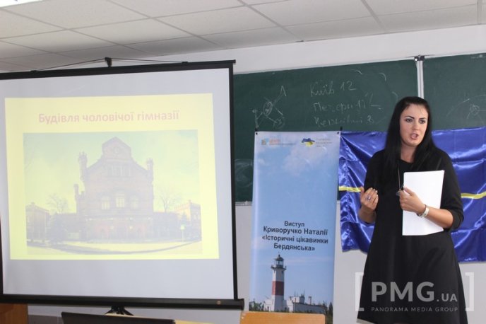 Туризм єднає Україну – 36