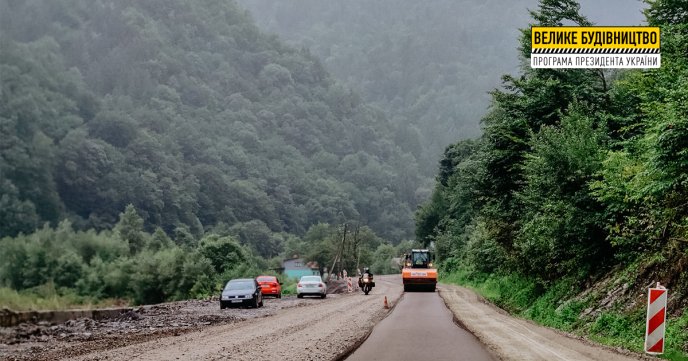 На Закарпатті відновлюють дорогу до географічного центру Європи – 01 На Закарпатті відновлюють дорогу до географічного центру Європи – 01