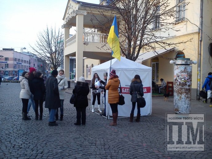 У центрі Мукачева збирають підписи за відставку уряду Азарова та у підтримку євроінтеграції України (ФОТО) – 03 У центрі Мукачева збирають підписи за відставку уряду Азарова та у підтримку євроінтеграції України (ФОТО) – 03