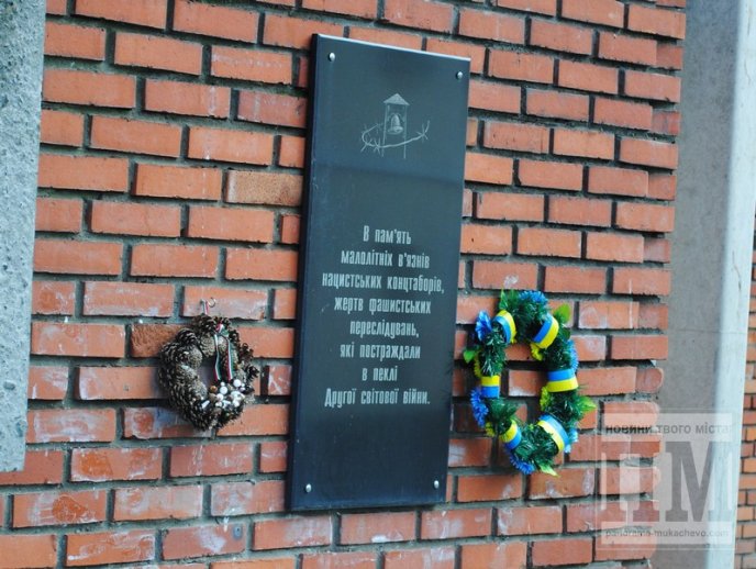 У Мукачеві вшанували в’язнів фашистських концтаборів (ФОТО) – 06