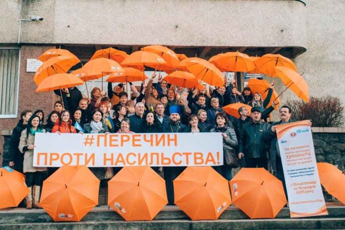 Перечин приєднався до «Флешмобу міст» в рамках всесвітньої кампанії проти насильства – 01