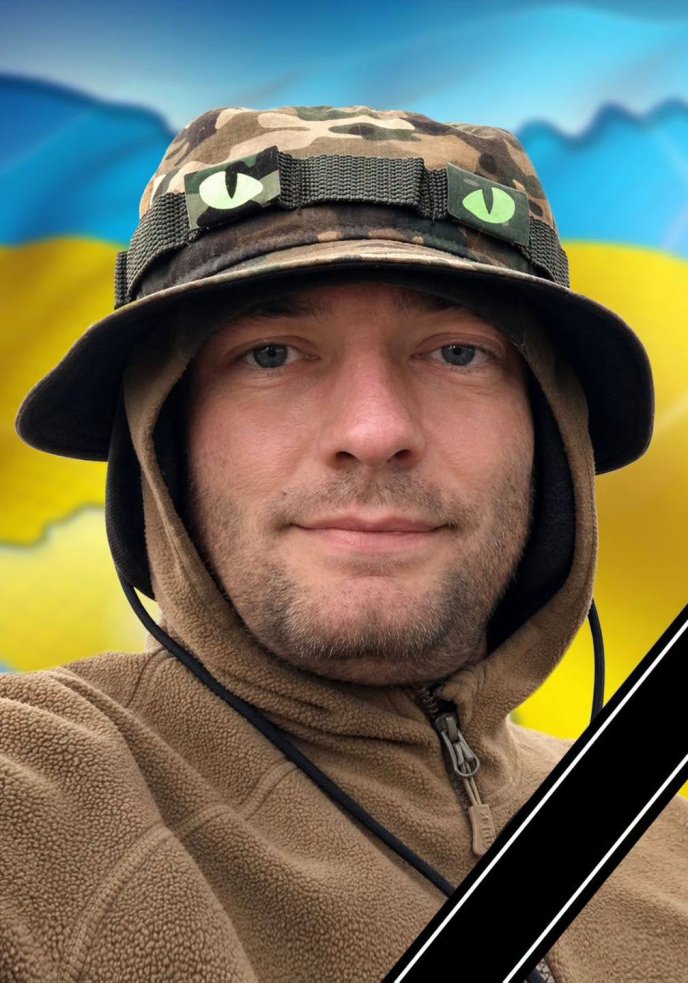 На війні загинув солдат Юрій Майнгаст