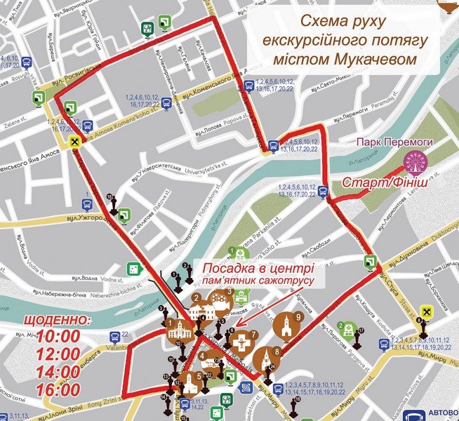 Екскурсії Мукачевом на потязі: графік, тривалість та вартість  – 06