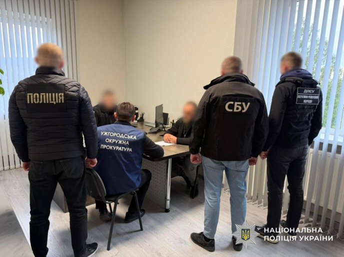 Фото - Відділ комунікації поліції Закарпатської області