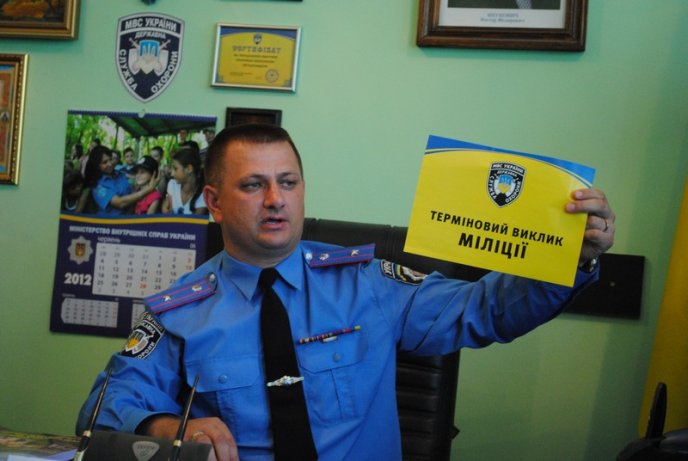 Начальник Мукачівського ДСО провів брифінг для журналістів (ФОТО)  – 03