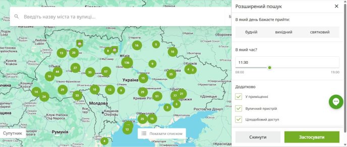 Як шукати банкомати, де можна обміняти готівкову валюту